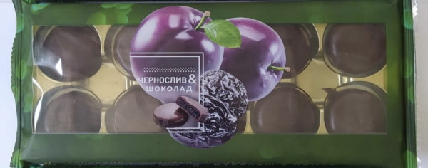 №1 Конфеты Чернослив & шоколад 100г     в Озёрске