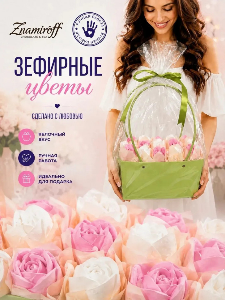   Сумка-корзинка с зефирными цветами 280г, Размер XL бело-розовые бутоны  в Озёрске