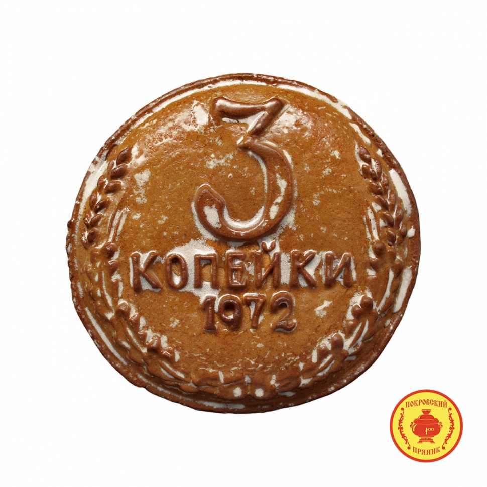  Пряник печатный  3 копейки, (начинка Вишня), 300г   в Озёрске