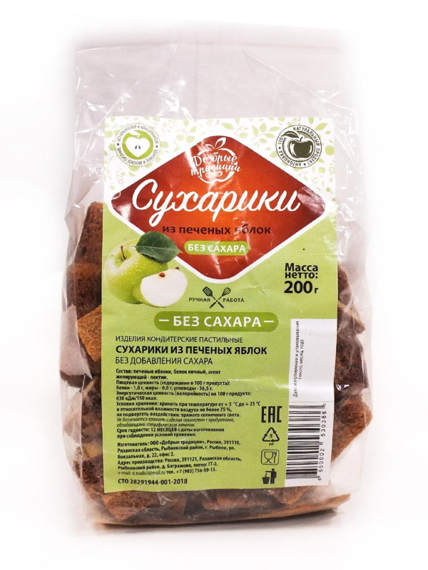 №2 Хрустяшки диетические 200г в Озёрске